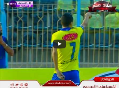 بالفيديو.. إبراهيم حسن يخلد ضحايا الطائرة المنكوبة في الدوري المصري