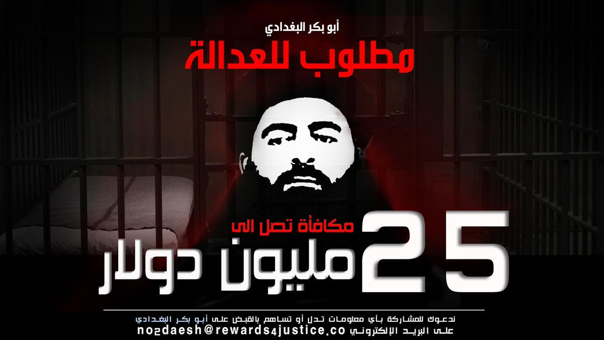 أكثر من 25 مليون دولار للقبض على هذا الشخص