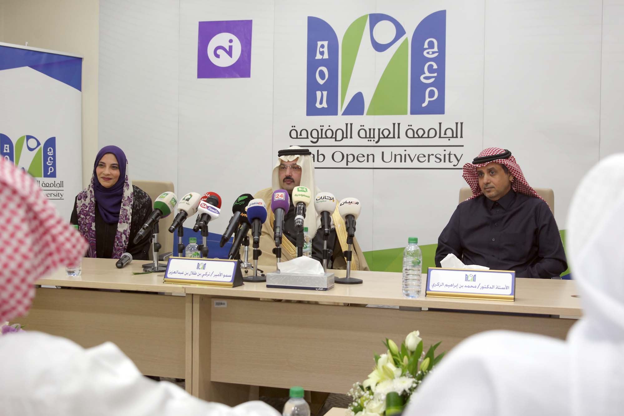 اتفاقية الجامعة العربية المفتوحة (6)