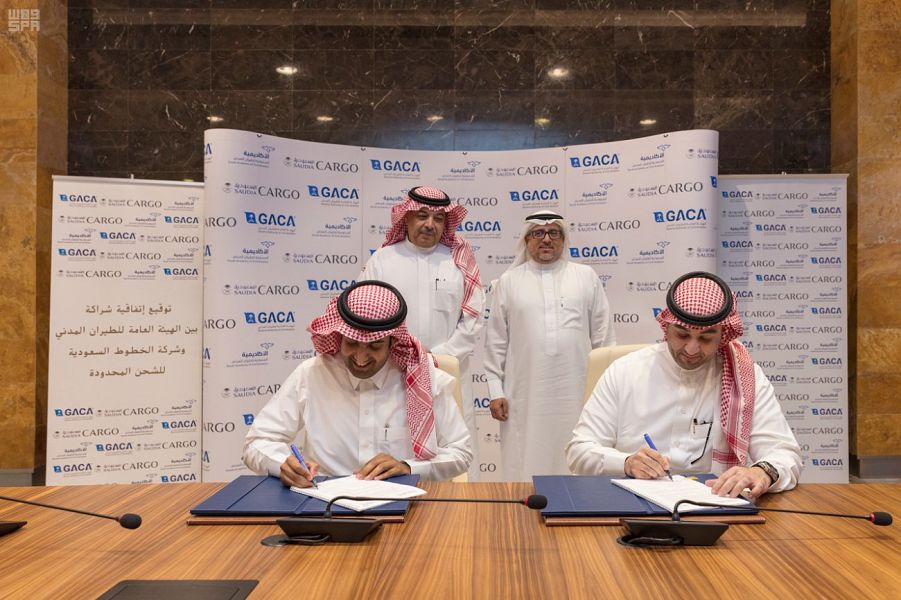 اتفاقية شراكة بين الطيران المدني والسعودية للشحن
