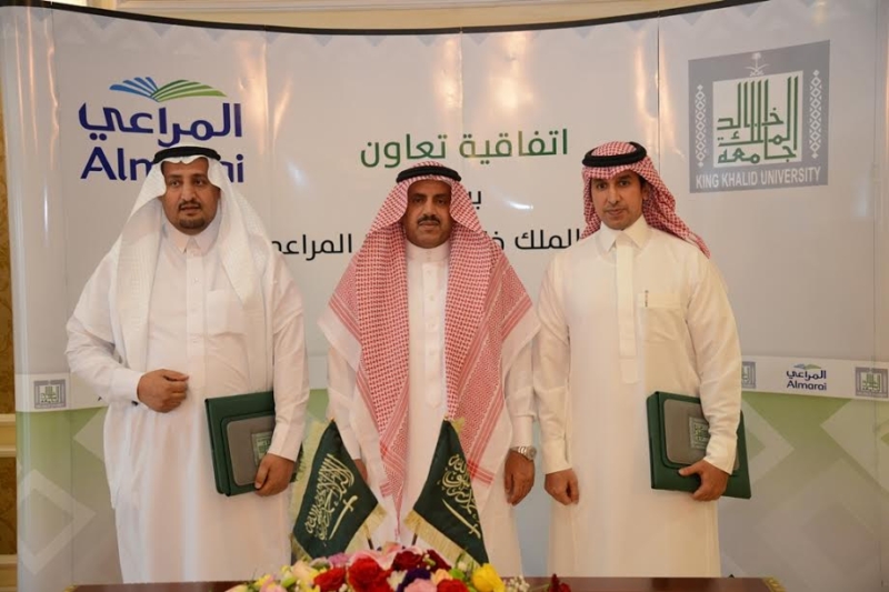 اتفاقية شراكة بين جامعة الملك خالد والمراعي1