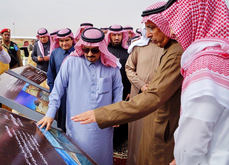 اجتماع الثمامة (4)