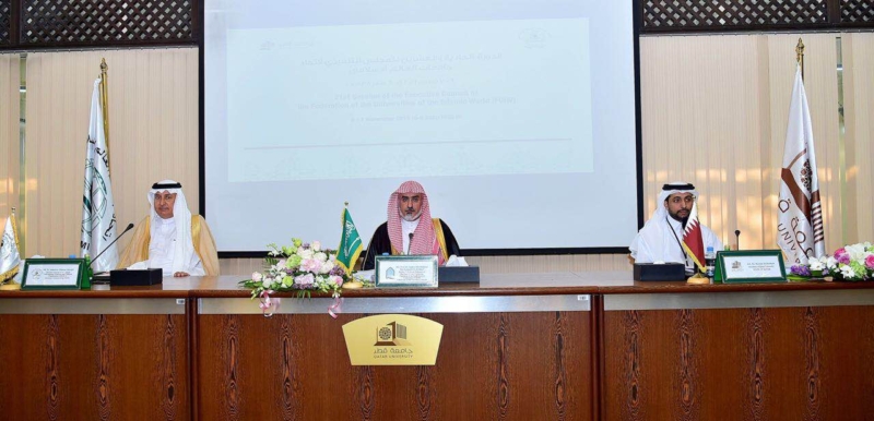 اجتماع الجامعات الاسلامية (2)