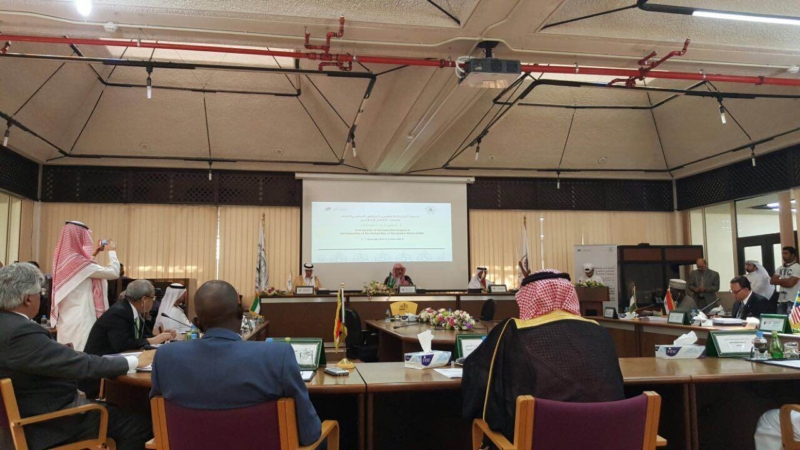 اجتماع الجامعات الاسلامية (3)