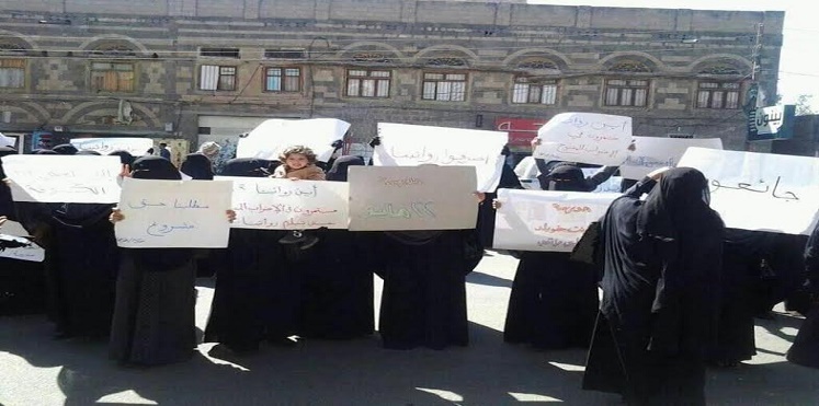 بالصور.. احتجاج معلمات ذمار ضد الحوثي بسبب تأخر الرواتب 6 أشهر