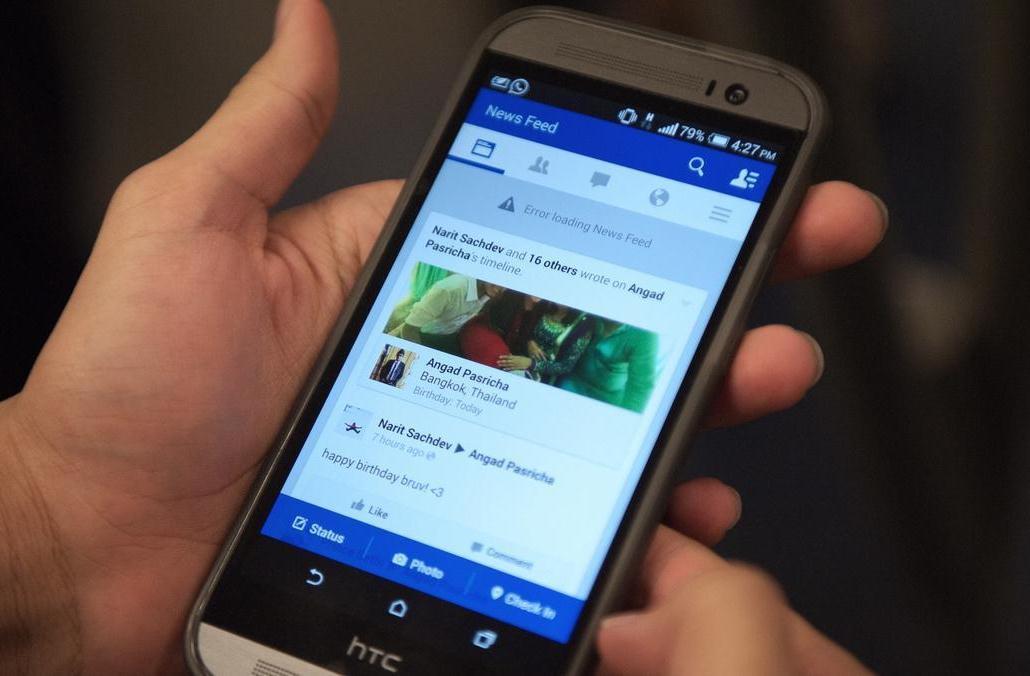قريباً.. فيسبوك يتيح للمستخدمين تفعيل أداة الكوارث بأنفسهم