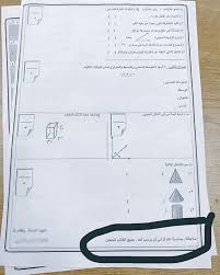 معلم في نهاية ورقة أسئلة: “بمناسبة عقد قراني لن يرسب أحد”