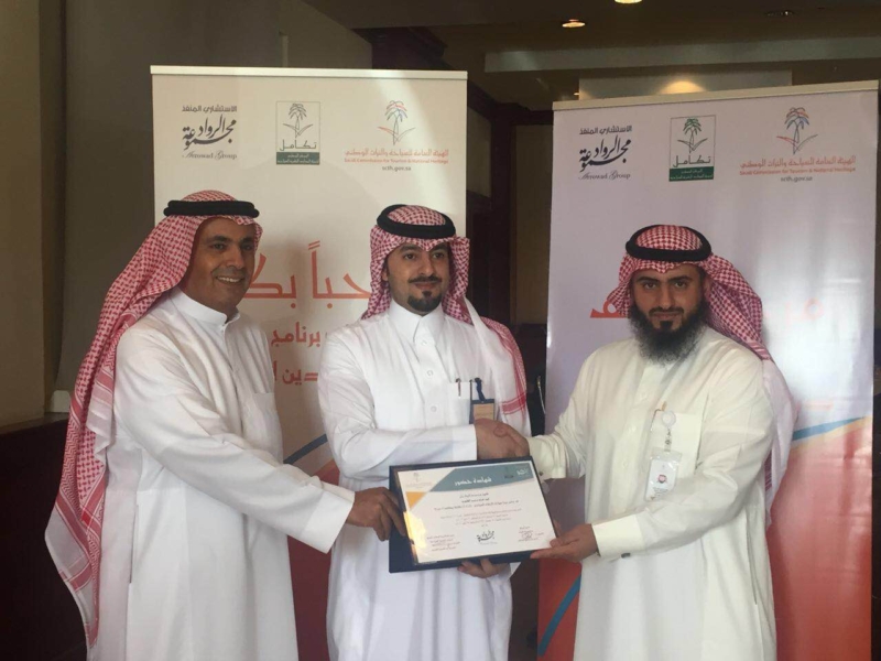 اختتام دورة مهارات الإرشاد السياحي بعسير ‫(256658779)‬ ‫‬