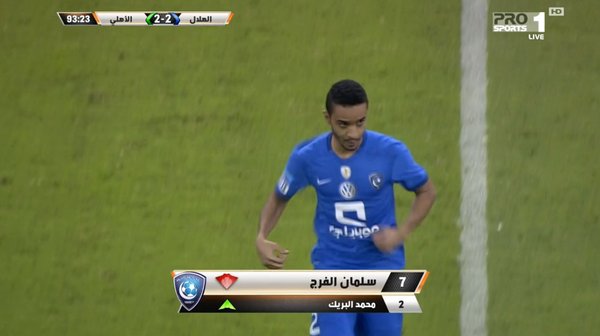 #محمد_البريك آخر تبديلات #الهلال