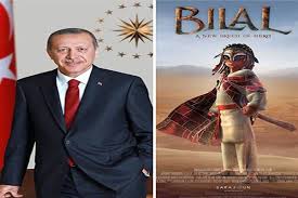 أردوغان يحضر العرض الخاص للفيلم السعودي بلال