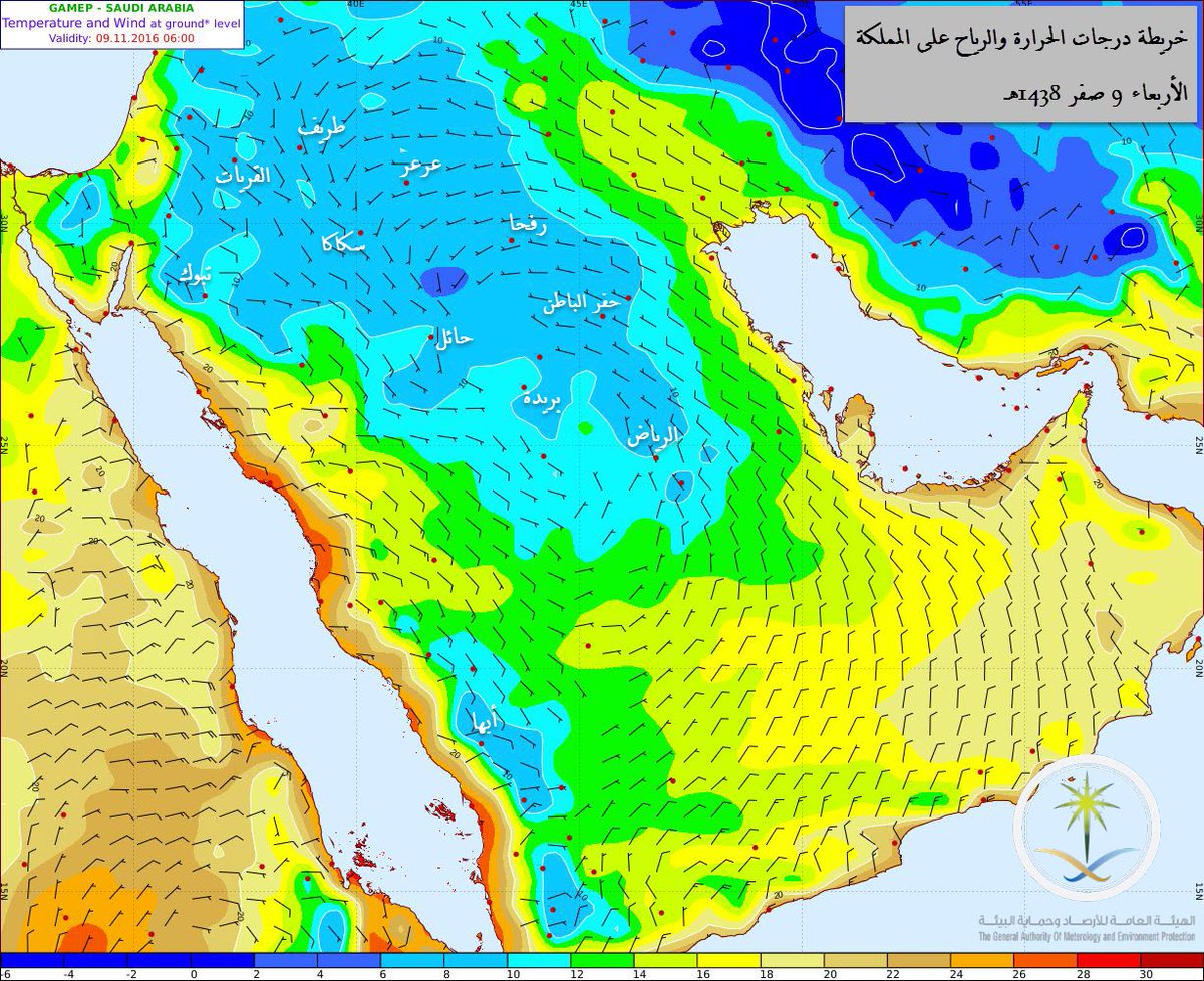 انخفاض درجات الحرارة الصغرى لـ 10 في #الرياض .. غداً