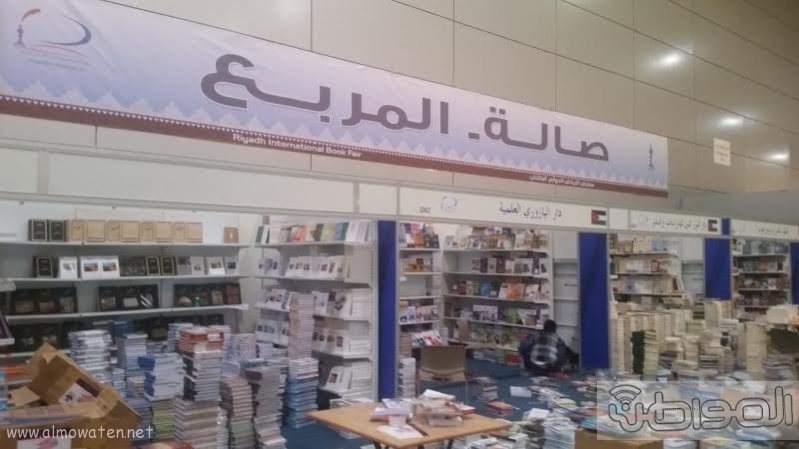 استعدادات الساعات الأخيرة لتدشين معرض الكتاب بحضور الطريفي 21