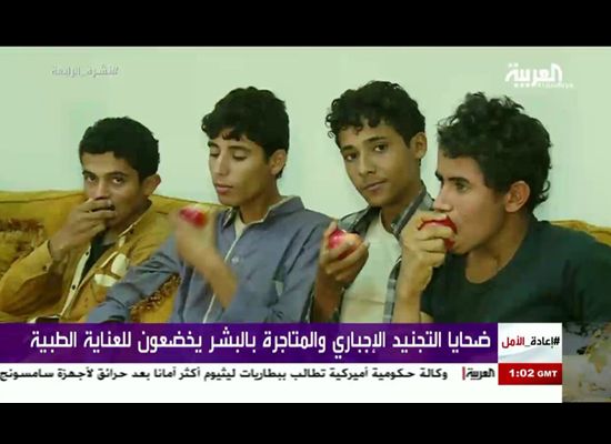 اطفال اليمن