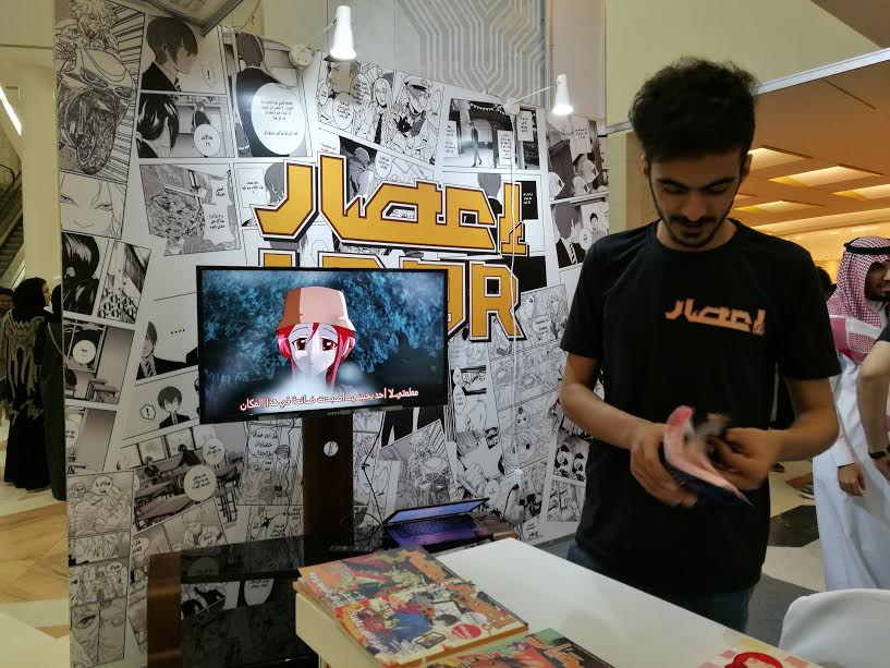 “إعصار” أول مشروع إعلامي عربي لفن المانغا الياباني