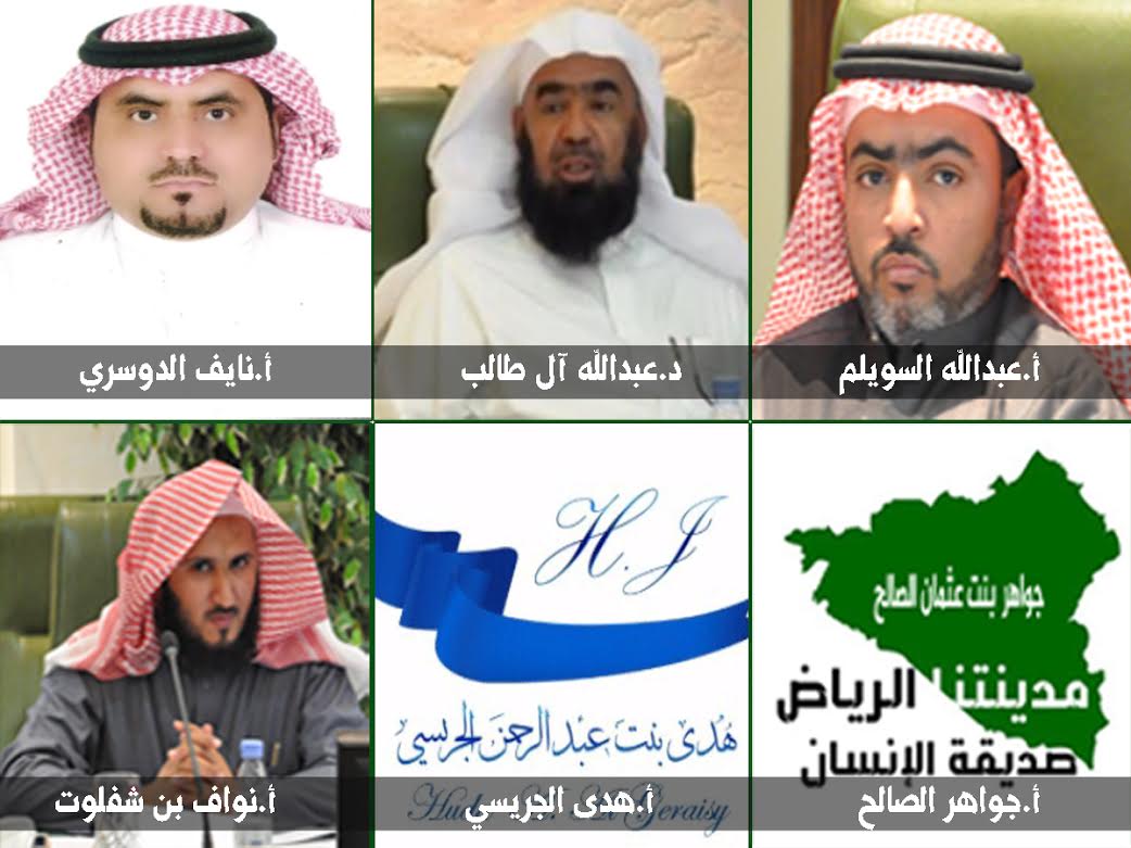 بلدي الرياض يستقبل شكاوى المواطنين ببلديات الغرب على هذه الأرقام