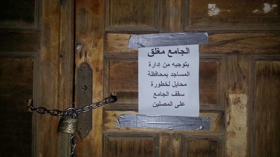 بعد تقرير ”المواطن“.. إغلاق مسجد عيناء بالصوالحة لهذا السبب!