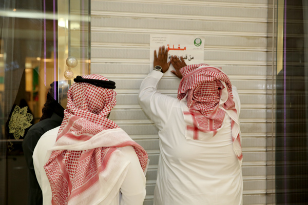 “العمل”: 1173 محلاً مخالفاً لقرار التأنيث في محافظات المملكة