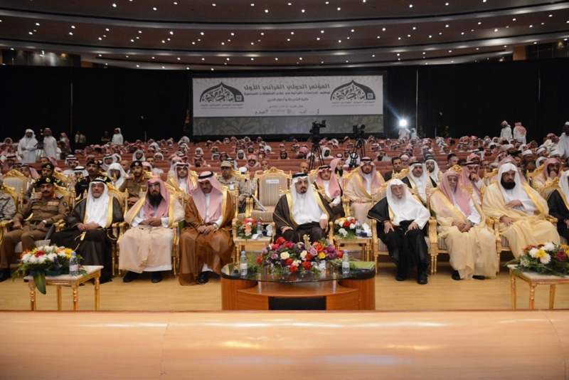 افتتاح المؤتمر الدولي القرآني الأول بجامعة الملك خالد (1)