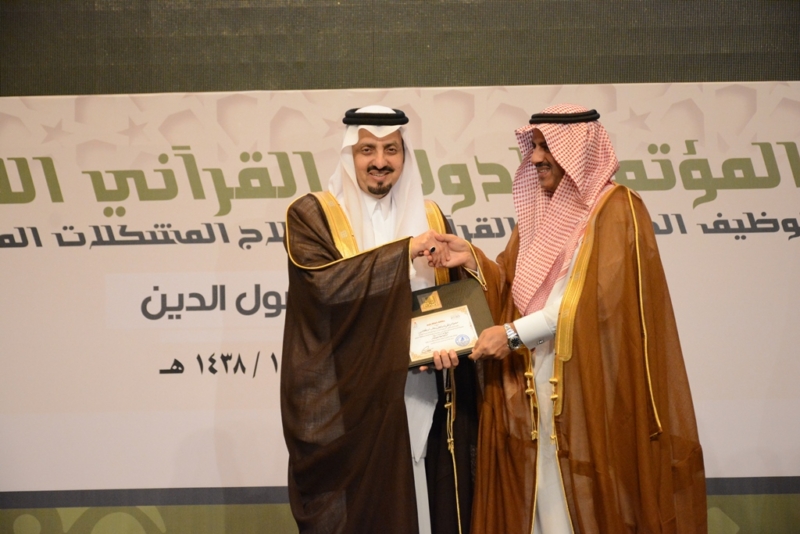 افتتاح المؤتمر الدولي القرآني الأول بجامعة الملك خالد (10)