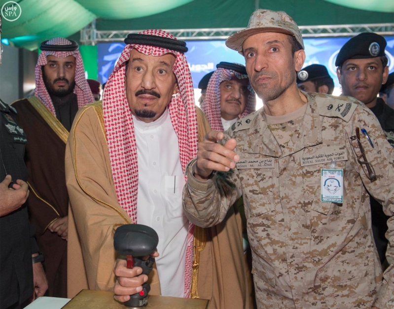 افتتاح قاعدة الملك سعود ‫(1)‬ ‫‬