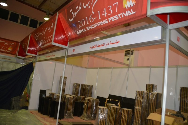 افتتاح مهرجان أبها للتسوق  ‫(644371096)‬ ‫‬