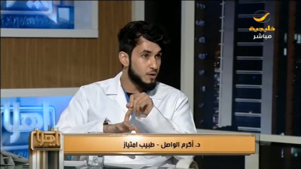 عقبات أمام الأطباء السعوديين.. أبرزها تعنت اختبارات التخصصات الصحية