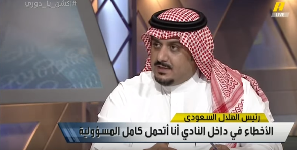 بالفيديو.. نواف بن سعد: لست نادماً على إقالة دونيس.. وهذا سر التوقيت