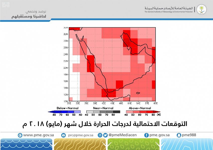 الأرصاد تعلن طقس شهر رمضان : غير مستقر وعواصف رملية ورعدية