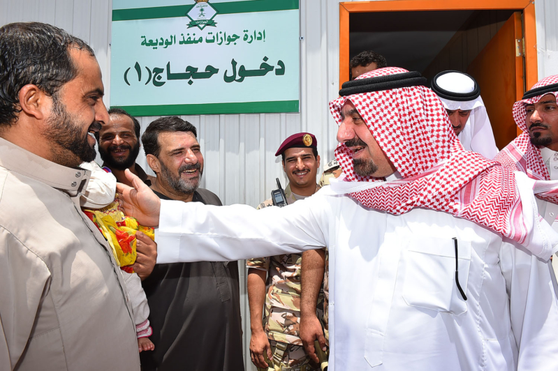 الأمير جلوي مع حجاج يمنيين