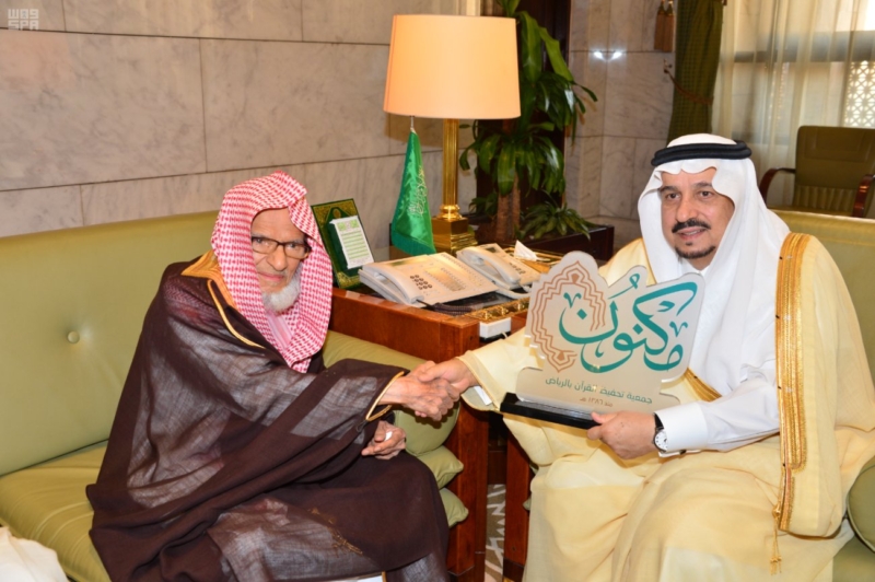 الأمير فيصل بن بندر يدشن الهوية الجديدة لجمعية تحفيظ القرآن الكريم بالرياض 2