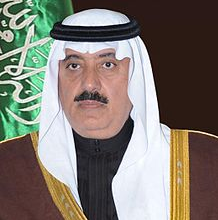 وزير الحرس الوطني يصل الرياض عائدا من امريكا