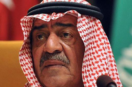 بن عبدالعزيز مقرن الأمير الأمير مقرن