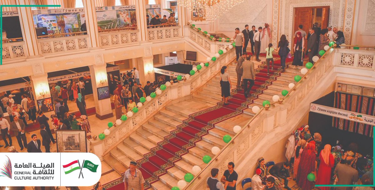 الأيام الثقافية السعودية في طاجيكستان تواصل فعالياتها في يومها الثاني