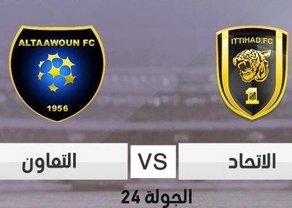 انتهى البث المباشر لمباراة #الإتحاد_التعاون