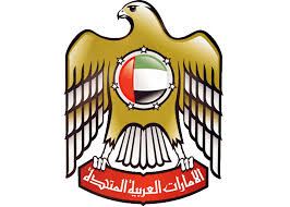 الإمارات تدرج 9 أفراد وكيانات إيرانية ضمن قائمة داعمي الإرهاب