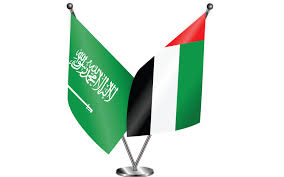 الإمارات تدين الهجوم الإرهابي على نقطة حراسة للحرس الملكي في جدة
