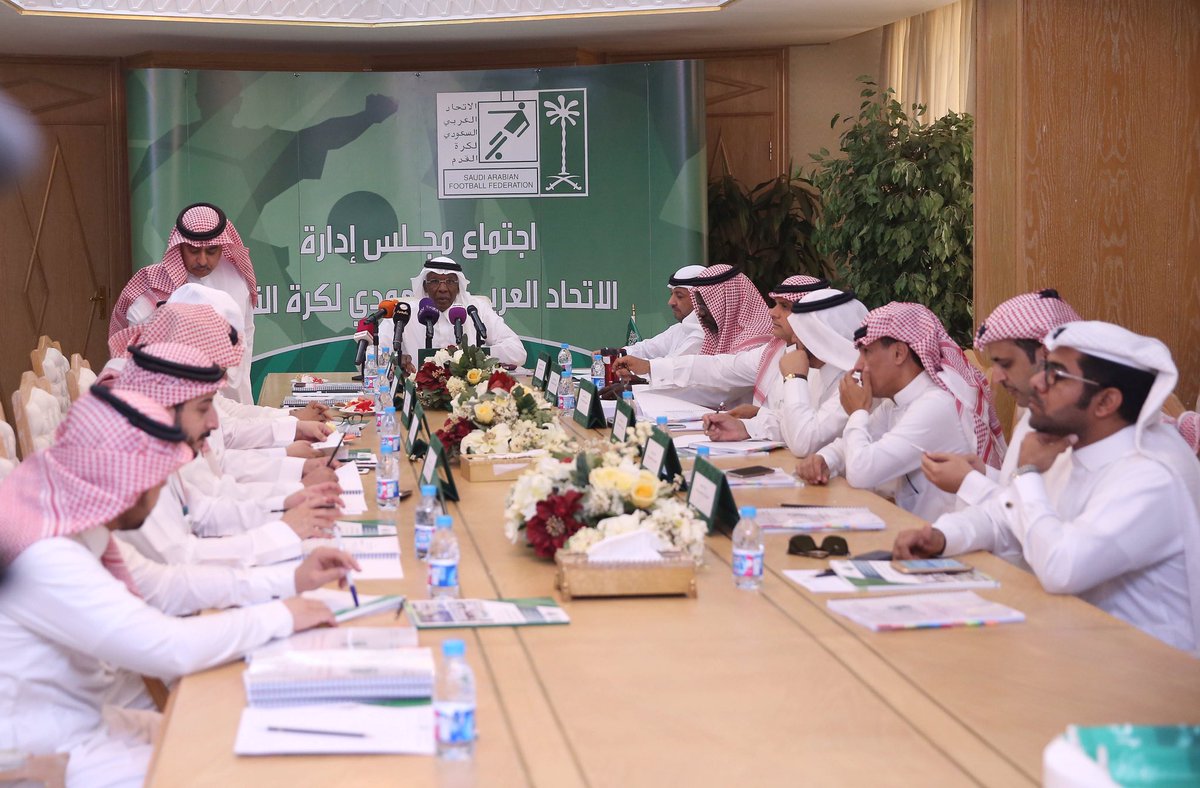 تعرّف على نتائج اجتماع مجلس إدارة الاتحاد السعودي