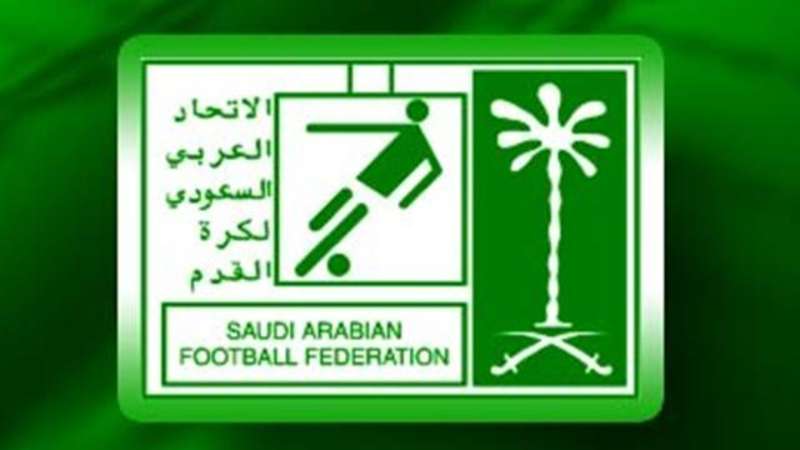 اتحاد الكرة يصدر بيانًا رسميًّا للتعليق على أزمة بخاري