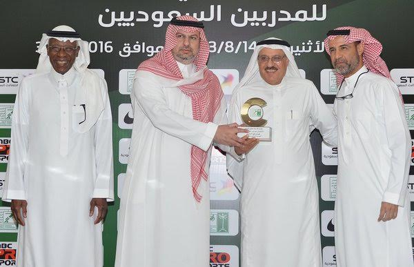 بالصور.. الاتحاد السعودي يُكرم الفائزين بجائزتي الزياني والجوهر