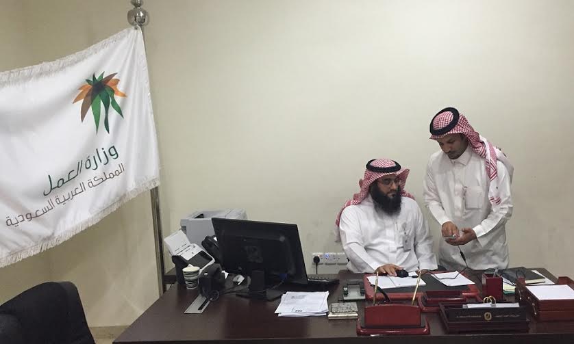 STC تقدّم خدمة التوثيق بالبصمة لموظفي عمل #الرياض