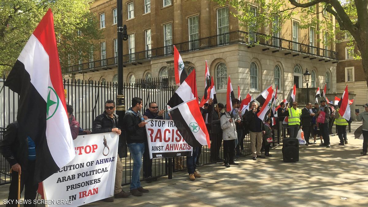 في لندن.. احتجاجات أحوازية ضد دمويّة إيران