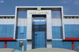 العدل تطلق مشروع التحول الرقمي لمحاكم الأحوال الشخصية