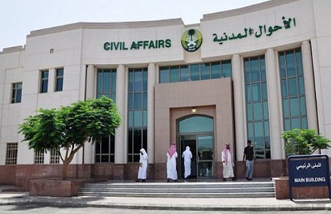 تدشين أكبر مكتب للأحوال المدنية بـ”جدة”