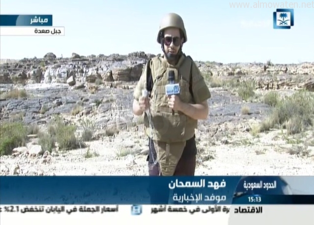 الأخبارية تبث تغطيتها على الهواء مباشرة من جبل صعدة اليمني
