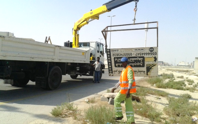 الاعلانات المخالفة بالدمام