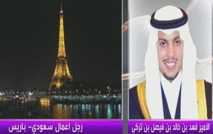 فهد بن خالد: اشترطت على إدارة النادي الفرنسي دعم اللاعب السعودي