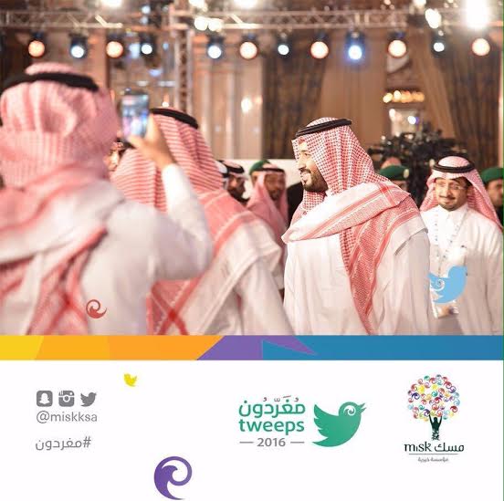 شاهد.. محمد بن سلمان يفاجئ ملتقى “مغردون” بالحضور