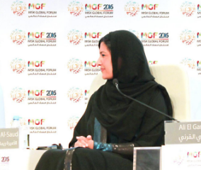 الأميرة ريما بنت بندر: هيئة الرياضة تعكف على صياغة برنامج رياضي وطني يواكب رؤية المملكة 2030