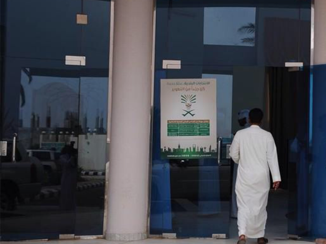المراكز الانتخابية في مناطق المملكة تفتح أبوابها أمام الناخبين