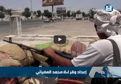 بالفيديو.. الانقلابيون يستعينون بعناصر إرهابية لتنفيذ الاغتيالات باليمن